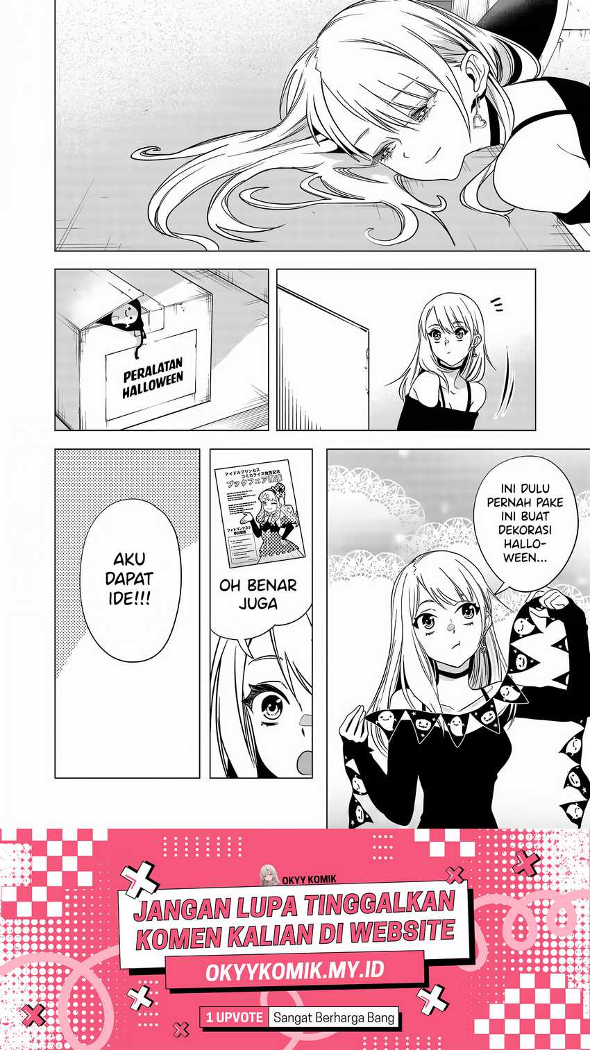 Shokuba no Onnanoko ni Toushisuru Hanashi Chapter 4 - halaman 14