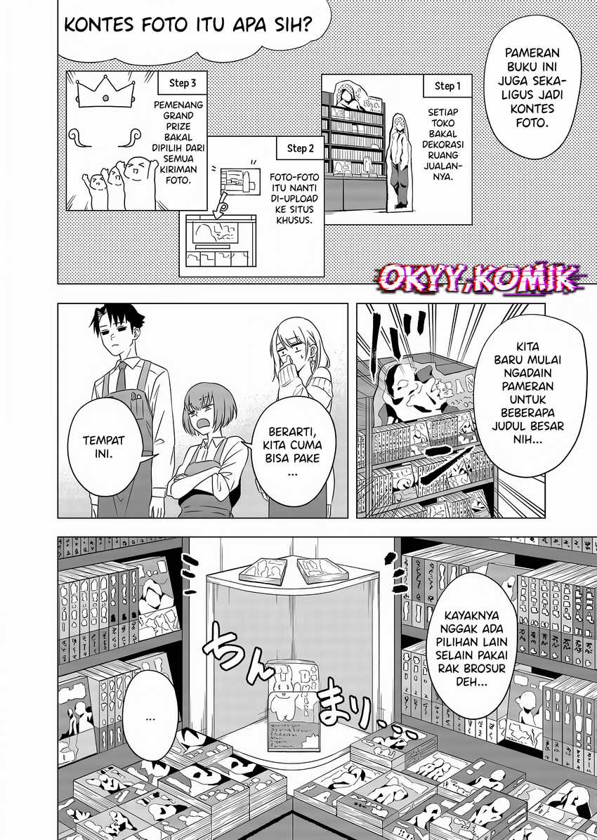 Shokuba no Onnanoko ni Toushisuru Hanashi Chapter 4 - halaman 6