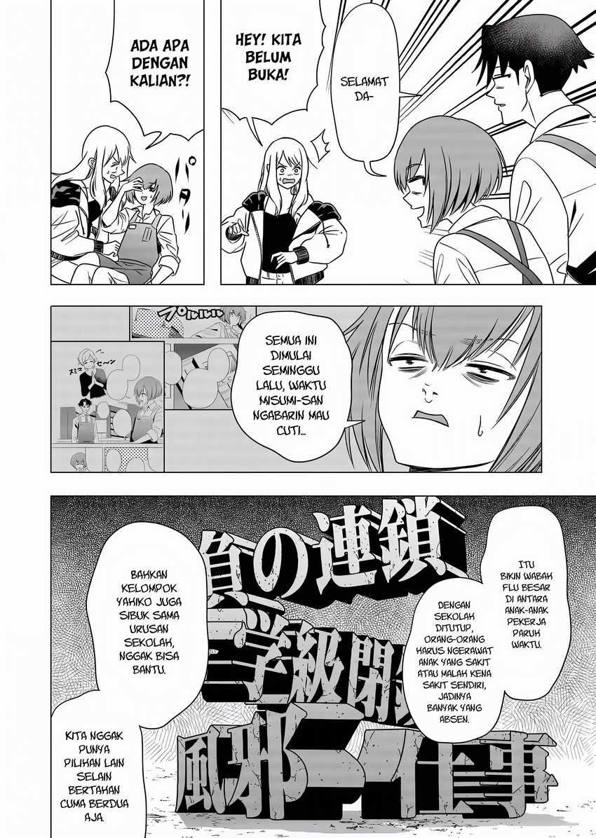 Shokuba no Onnanoko ni Toushisuru Hanashi Chapter 6 - halaman 10