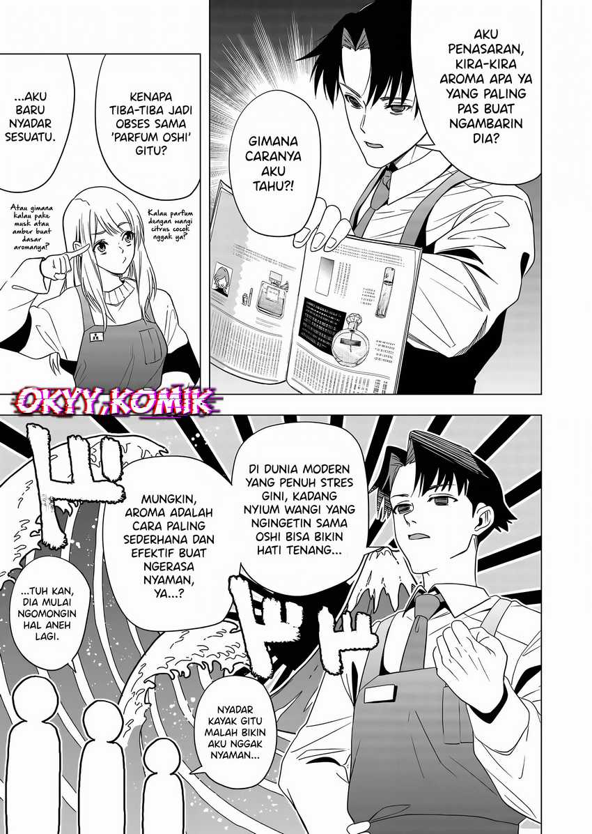 Shokuba no Onnanoko ni Toushisuru Hanashi Chapter 6 - halaman 5