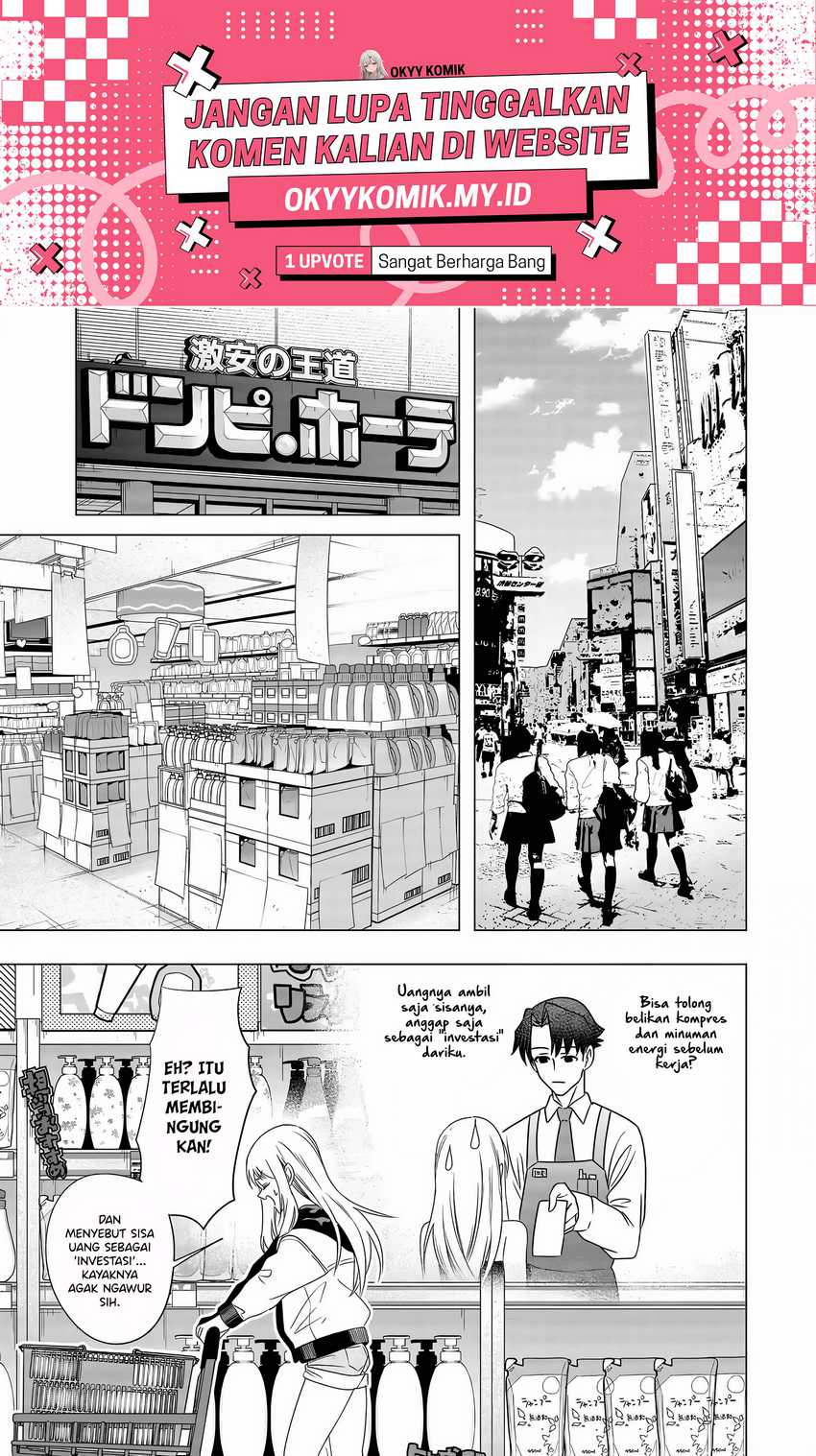 Shokuba no Onnanoko ni Toushisuru Hanashi Chapter 7 - halaman 3