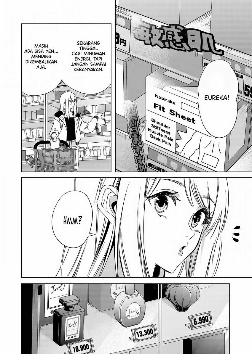 Shokuba no Onnanoko ni Toushisuru Hanashi Chapter 7 - halaman 4