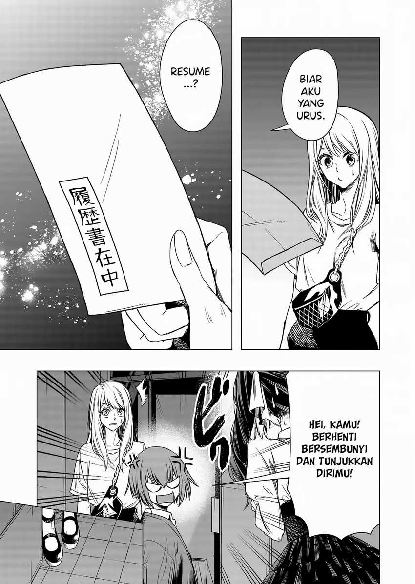 Shokuba no Onnanoko ni Toushisuru Hanashi Chapter 8 - halaman 13