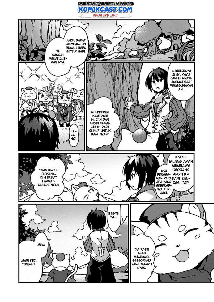 Shokubutsu Mahou Chito de Nonbiri Ryoshu Seikatsu Hajimemasu Zense no Chishiki o Kushi Shite Nogyo Shitara, Gyakuten Jinsei Hajimatta Kudan Chapter 1.2 - halaman 12