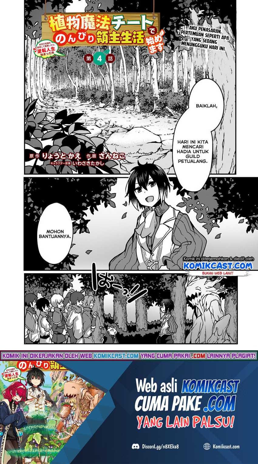 Shokubutsu Mahou Chito de Nonbiri Ryoshu Seikatsu Hajimemasu Zense no Chishiki o Kushi Shite Nogyo Shitara, Gyakuten Jinsei Hajimatta Kudan Chapter 4 - halaman 2