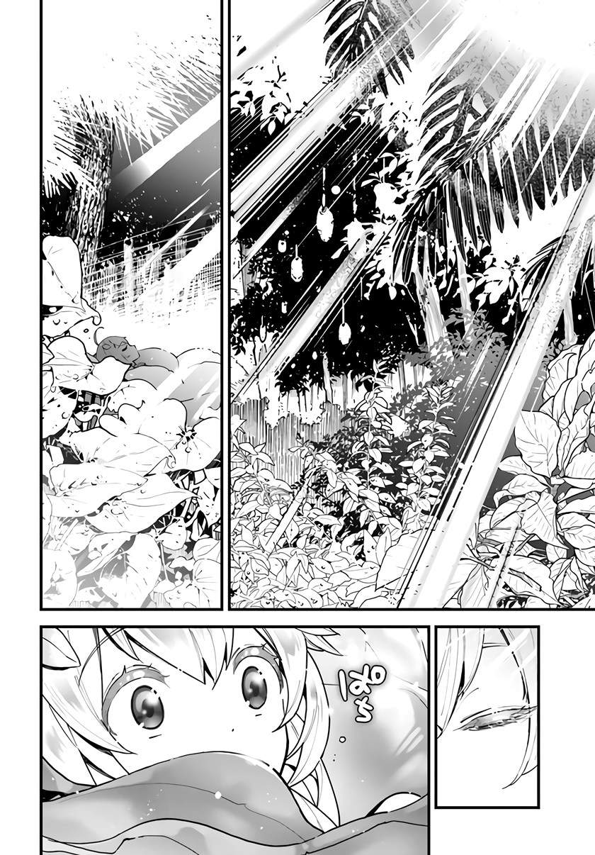 Shokubutsu Monster Musume Nikki Chapter 1.1 - halaman 6