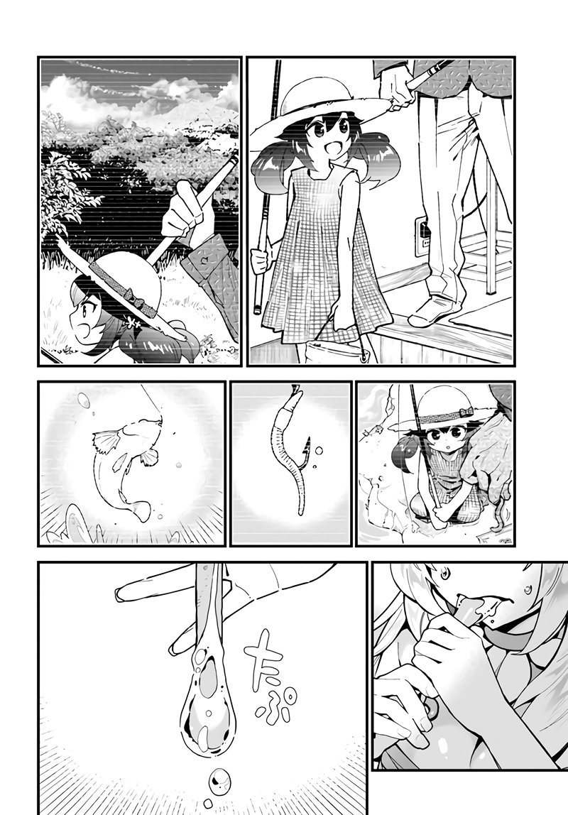 Shokubutsu Monster Musume Nikki Chapter 1.2 - halaman 7