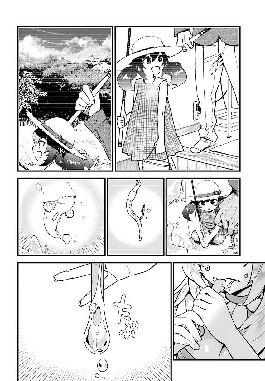Shokubutsu Monster Musume Nikki Chapter 1 - halaman 21