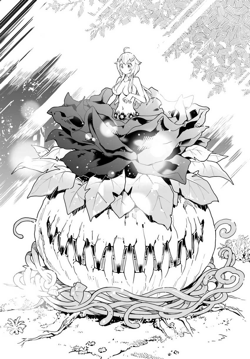 Shokubutsu Monster Musume Nikki Chapter 1 - halaman 7
