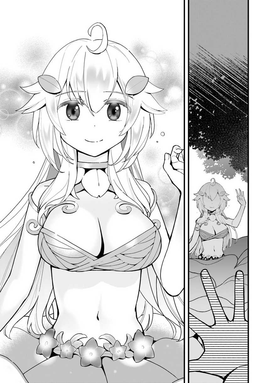 Shokubutsu Monster Musume Nikki Chapter 4 - halaman 30