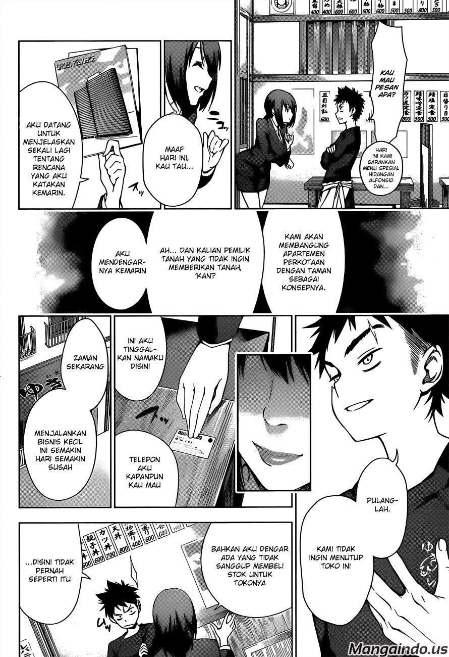 Shokugeki no Souma Chapter 1 - halaman 12
