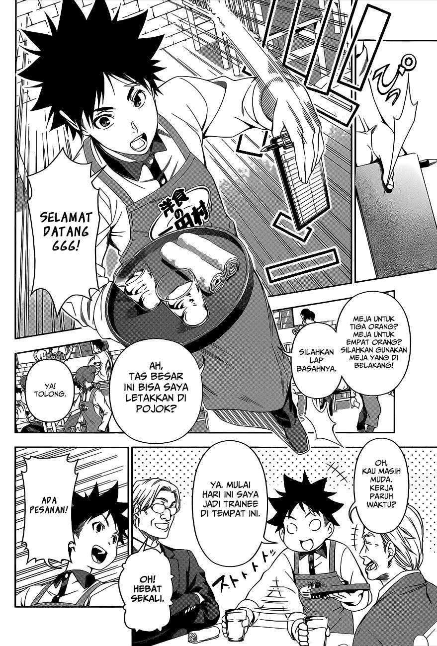 Shokugeki no Souma Chapter 106 - halaman 16