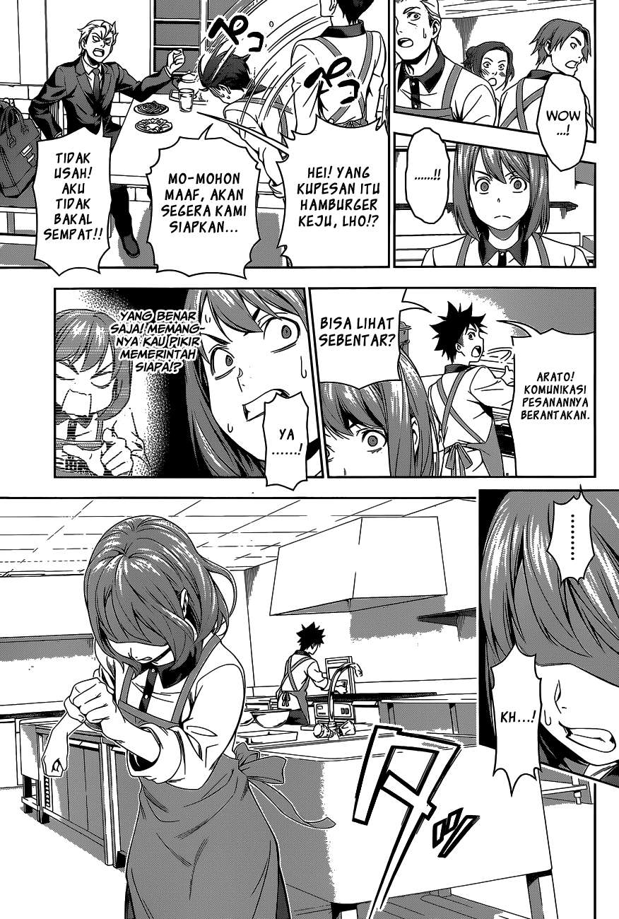Shokugeki no Souma Chapter 106 - halaman 19