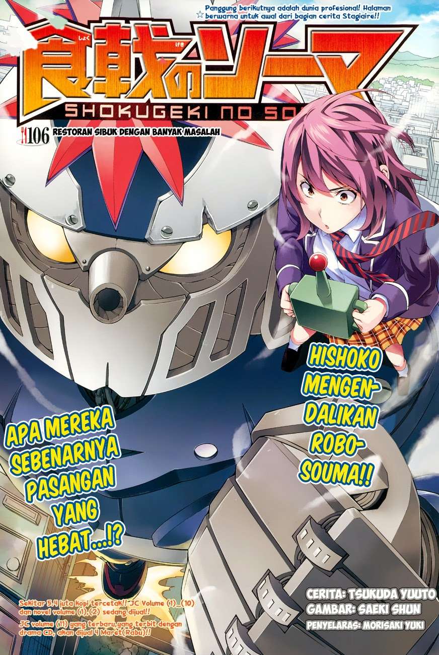 Shokugeki no Souma Chapter 106 - halaman 2