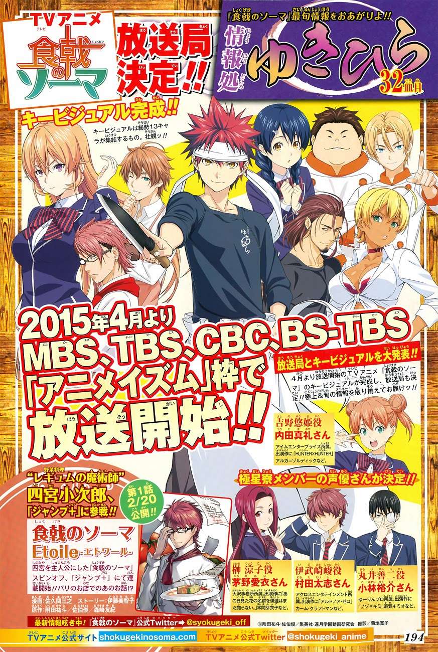 Shokugeki no Souma Chapter 106 - halaman 4