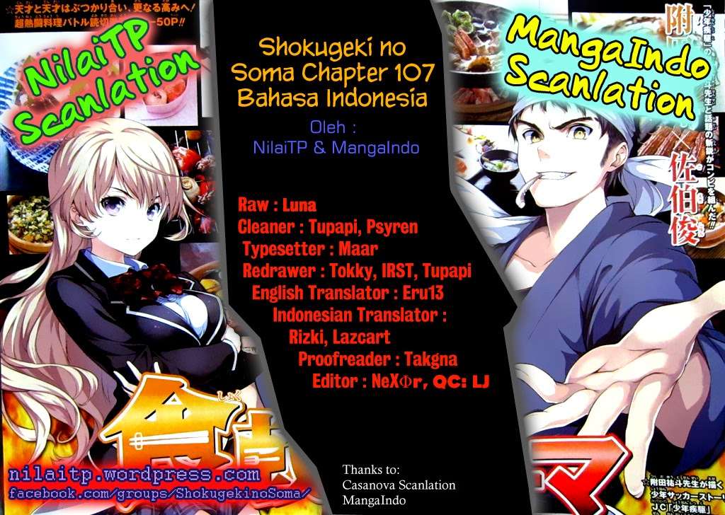 Shokugeki no Souma Chapter 107 - halaman 1
