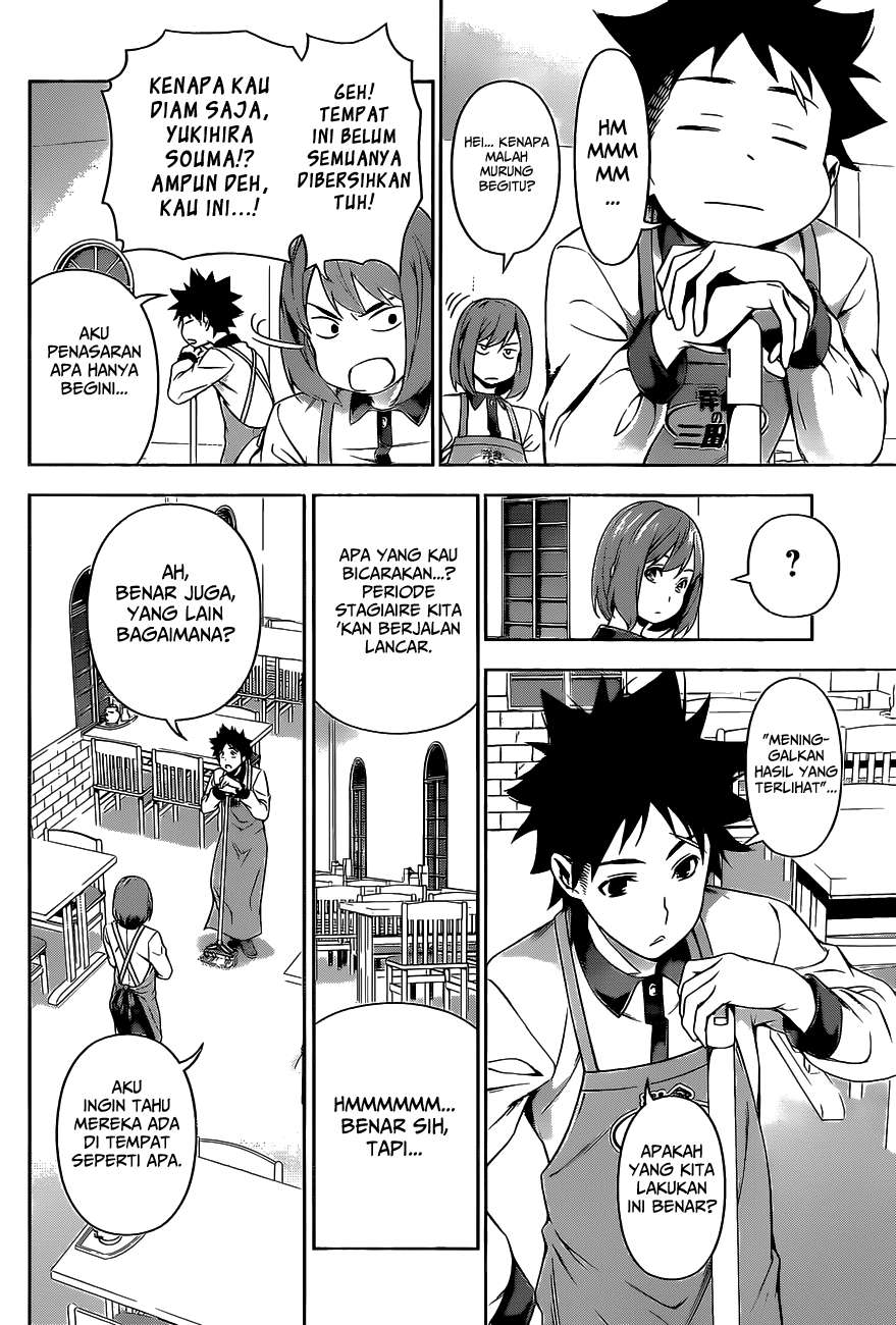 Shokugeki no Souma Chapter 107 - halaman 11