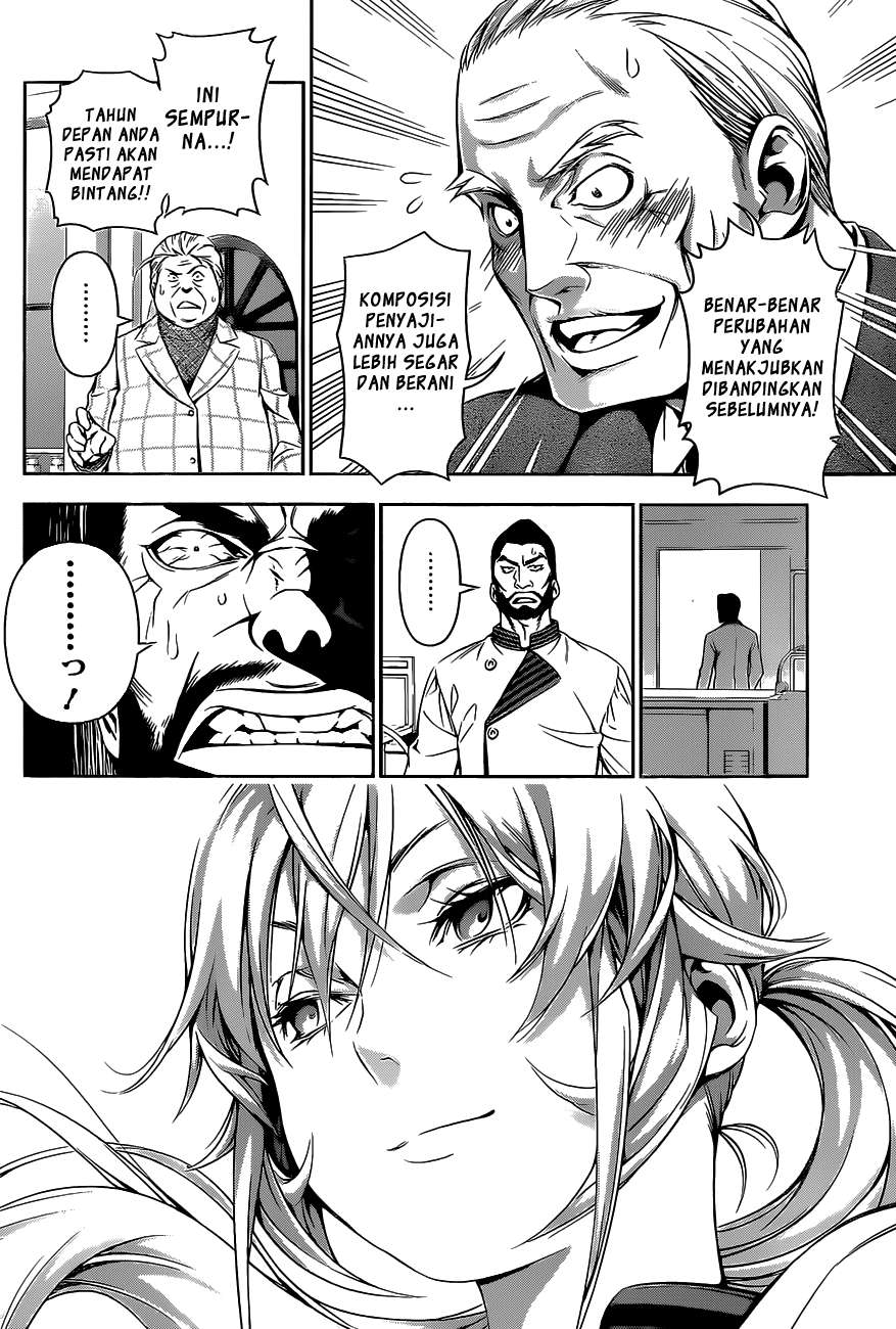 Shokugeki no Souma Chapter 107 - halaman 13