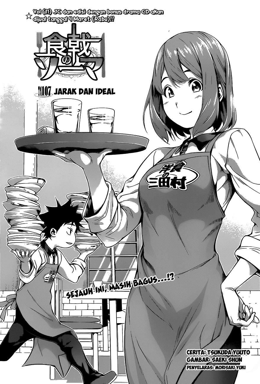 Shokugeki no Souma Chapter 107 - halaman 2