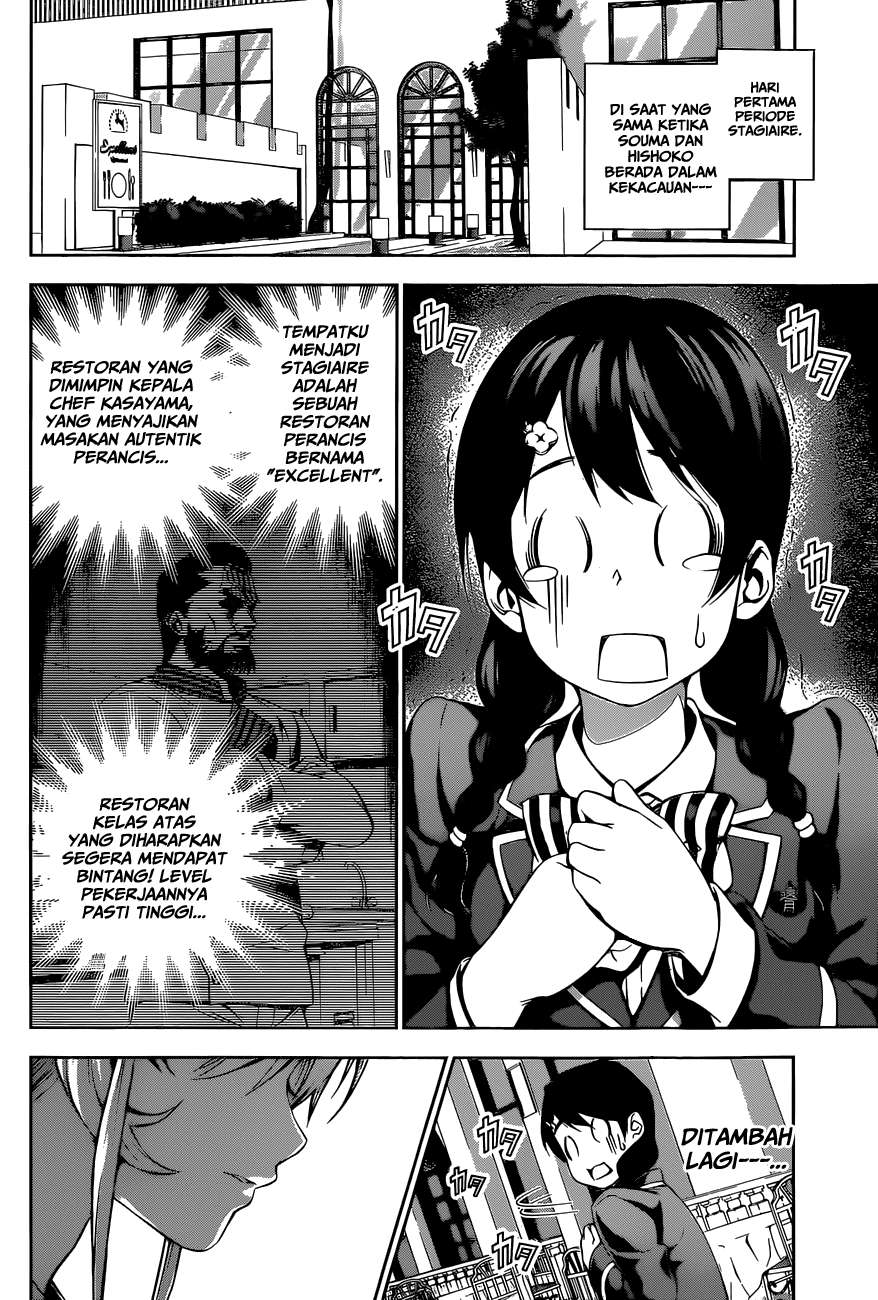 Shokugeki no Souma Chapter 107 - halaman 3