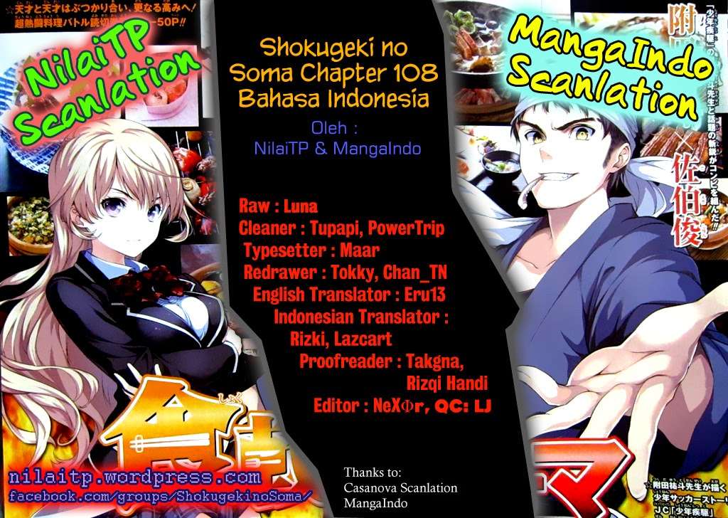 Shokugeki no Souma Chapter 108 - halaman 1