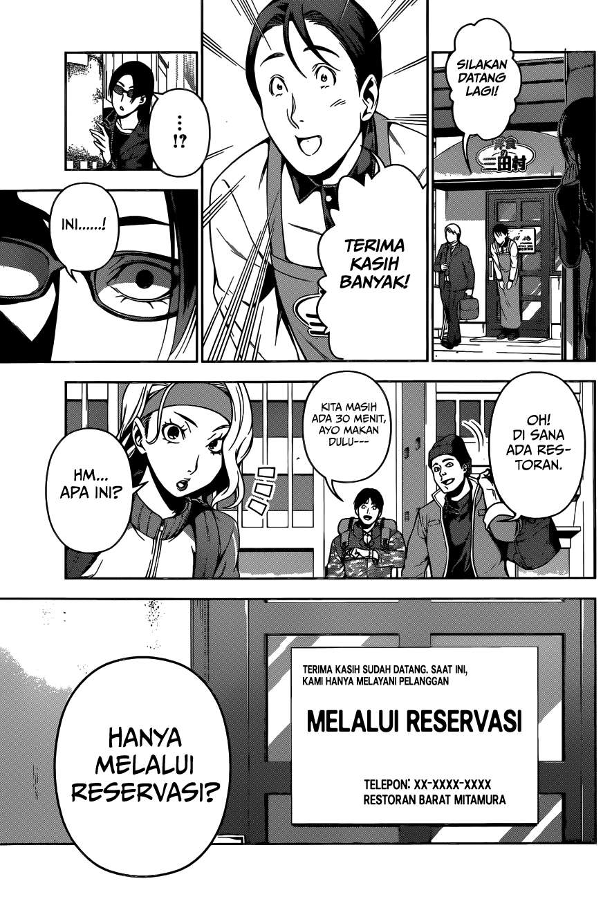 Shokugeki no Souma Chapter 108 - halaman 12