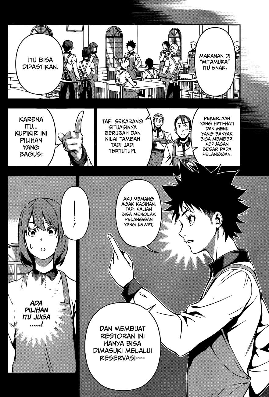 Shokugeki no Souma Chapter 108 - halaman 13