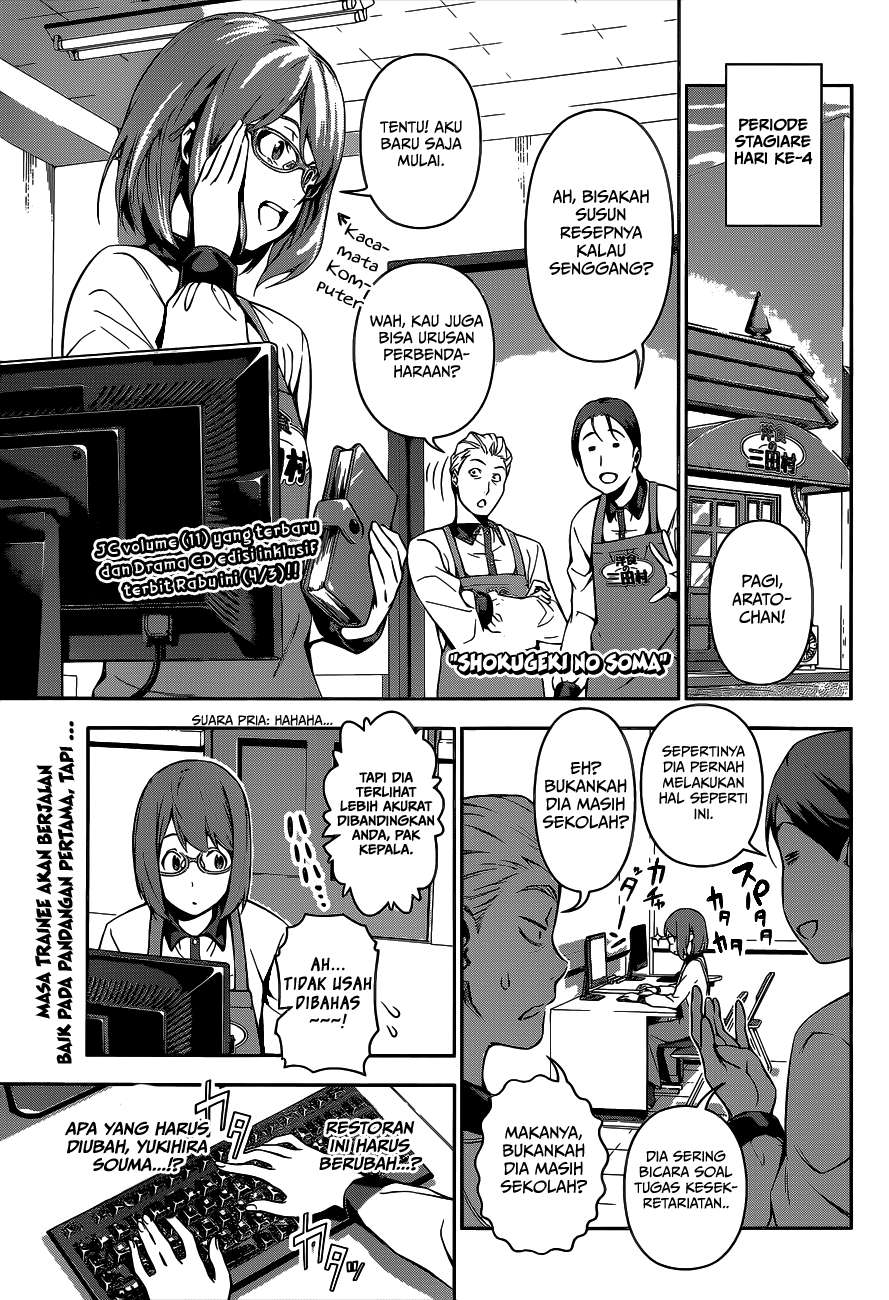 Shokugeki no Souma Chapter 108 - halaman 2