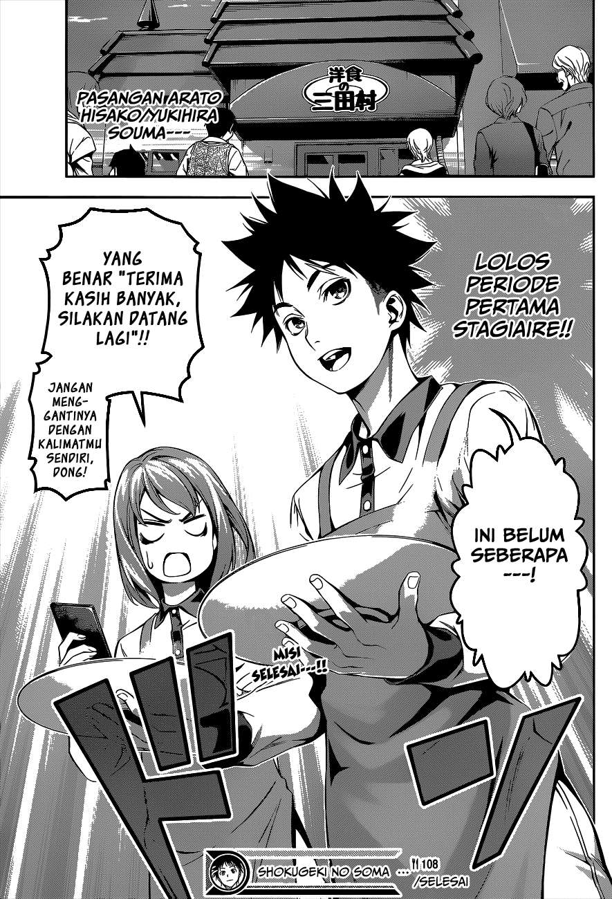 Shokugeki no Souma Chapter 108 - halaman 20