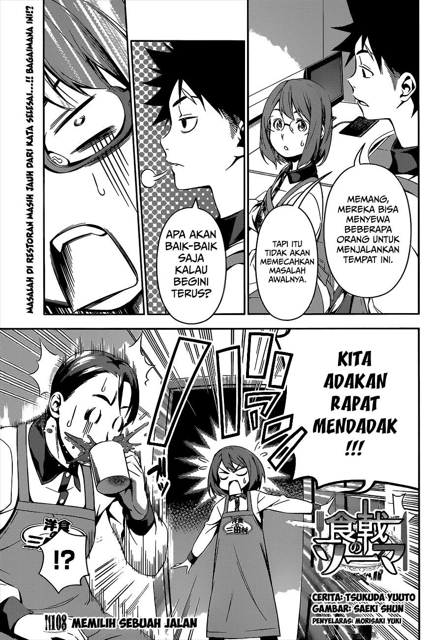 Shokugeki no Souma Chapter 108 - halaman 4