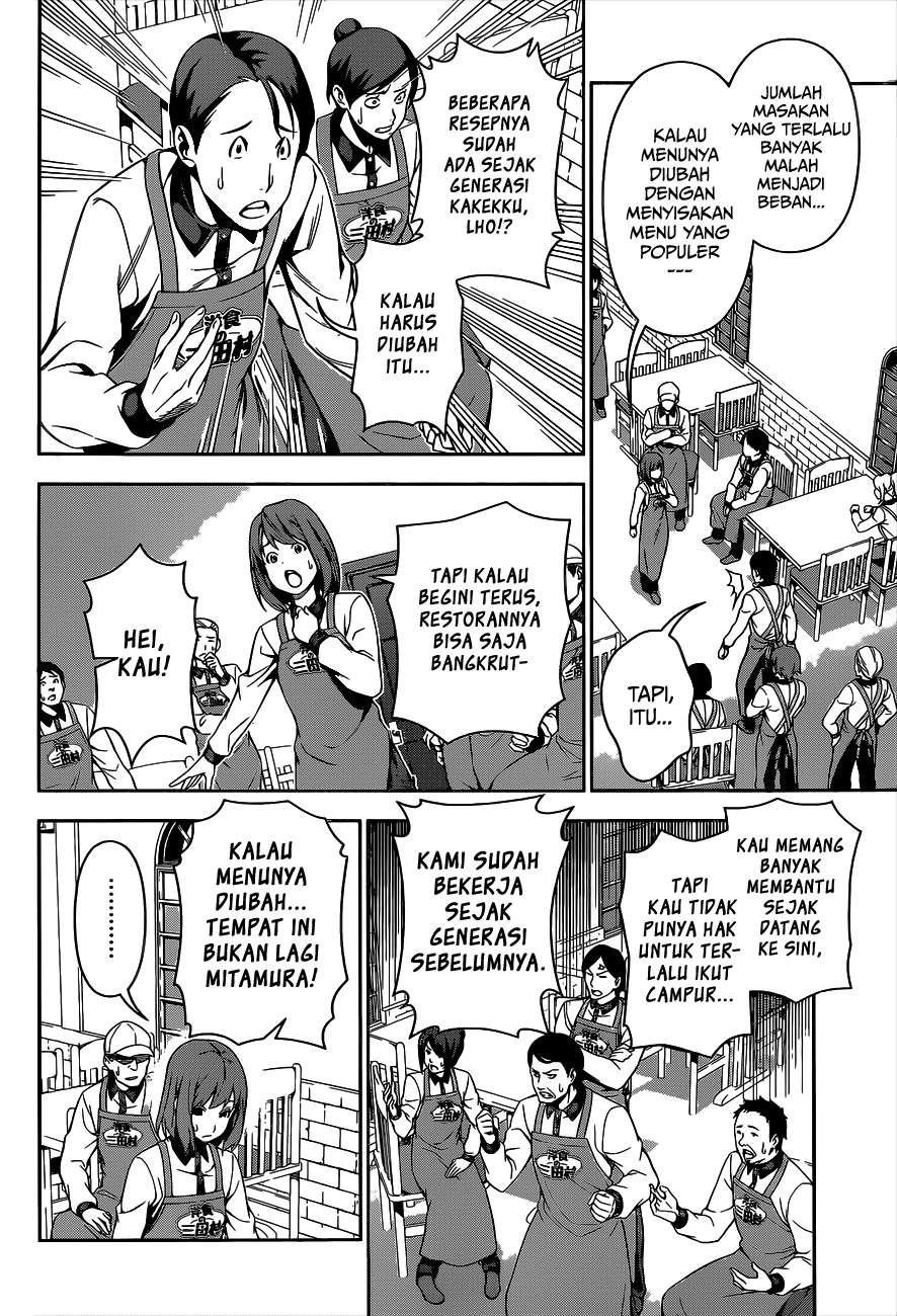 Shokugeki no Souma Chapter 108 - halaman 7