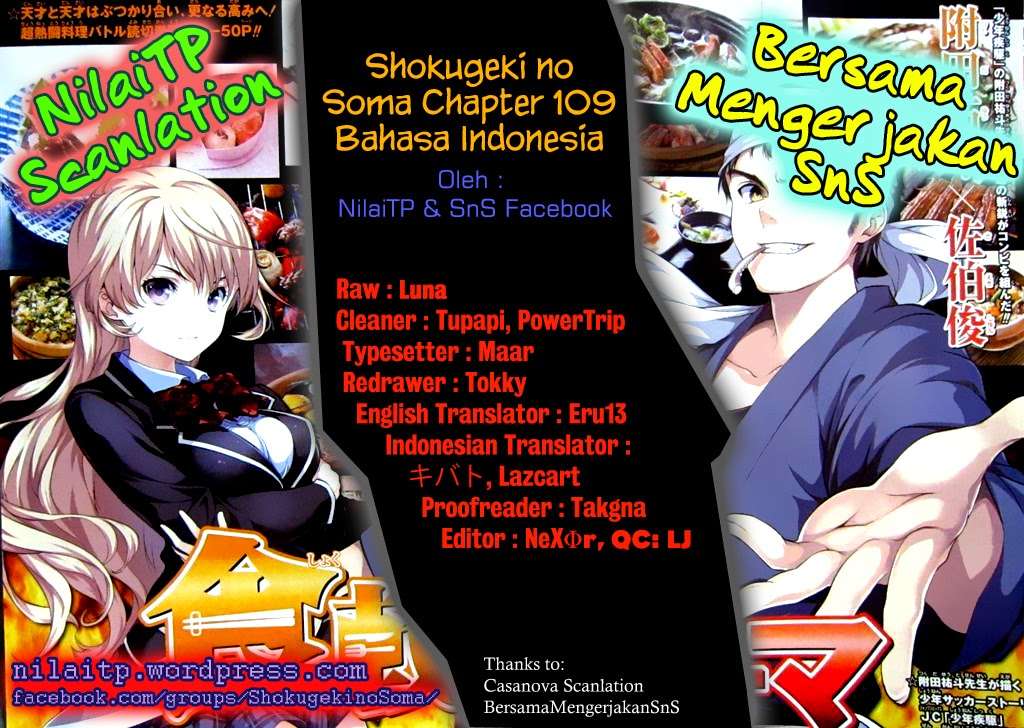 Shokugeki no Souma Chapter 109 - halaman 1