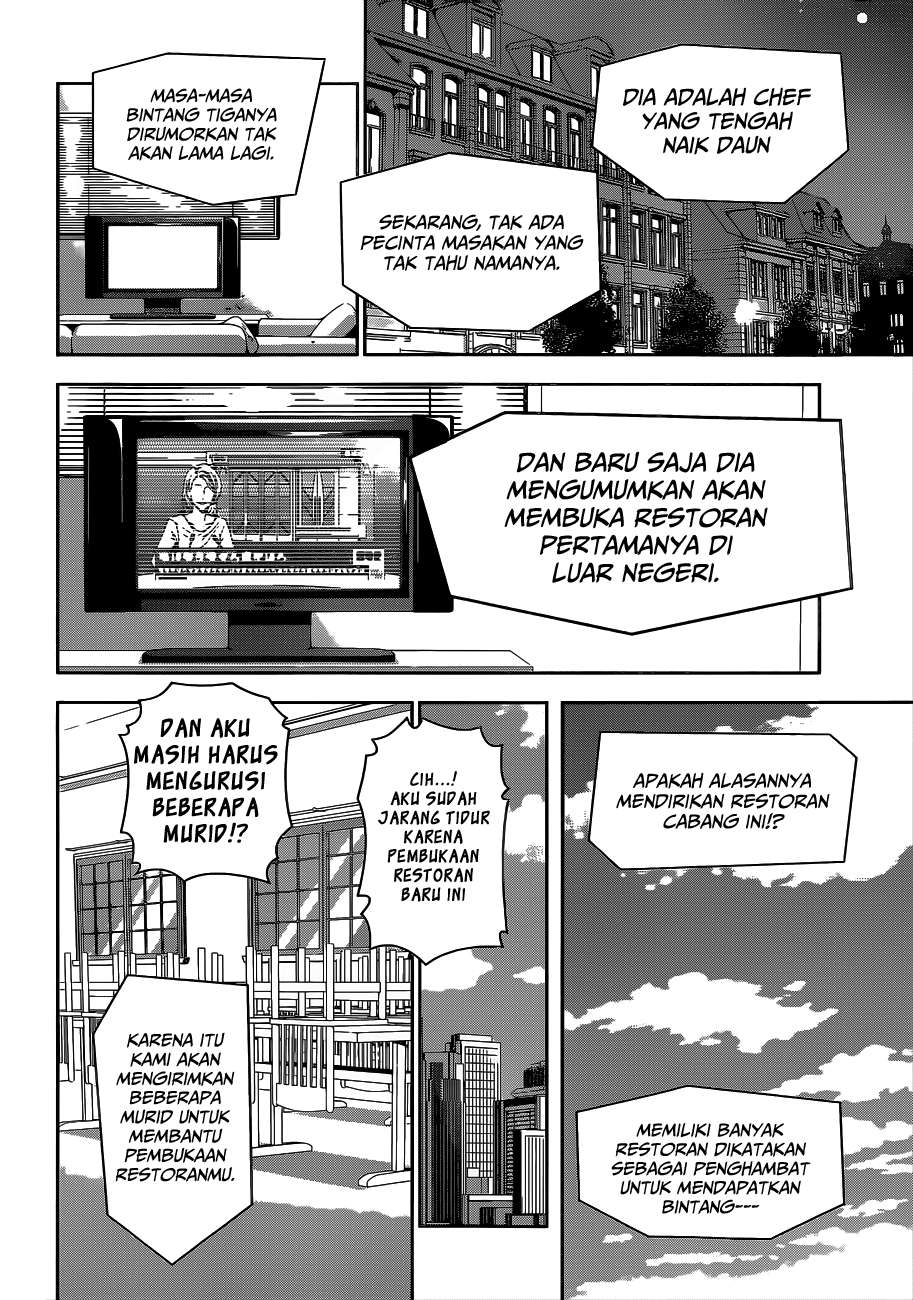 Shokugeki no Souma Chapter 109 - halaman 17