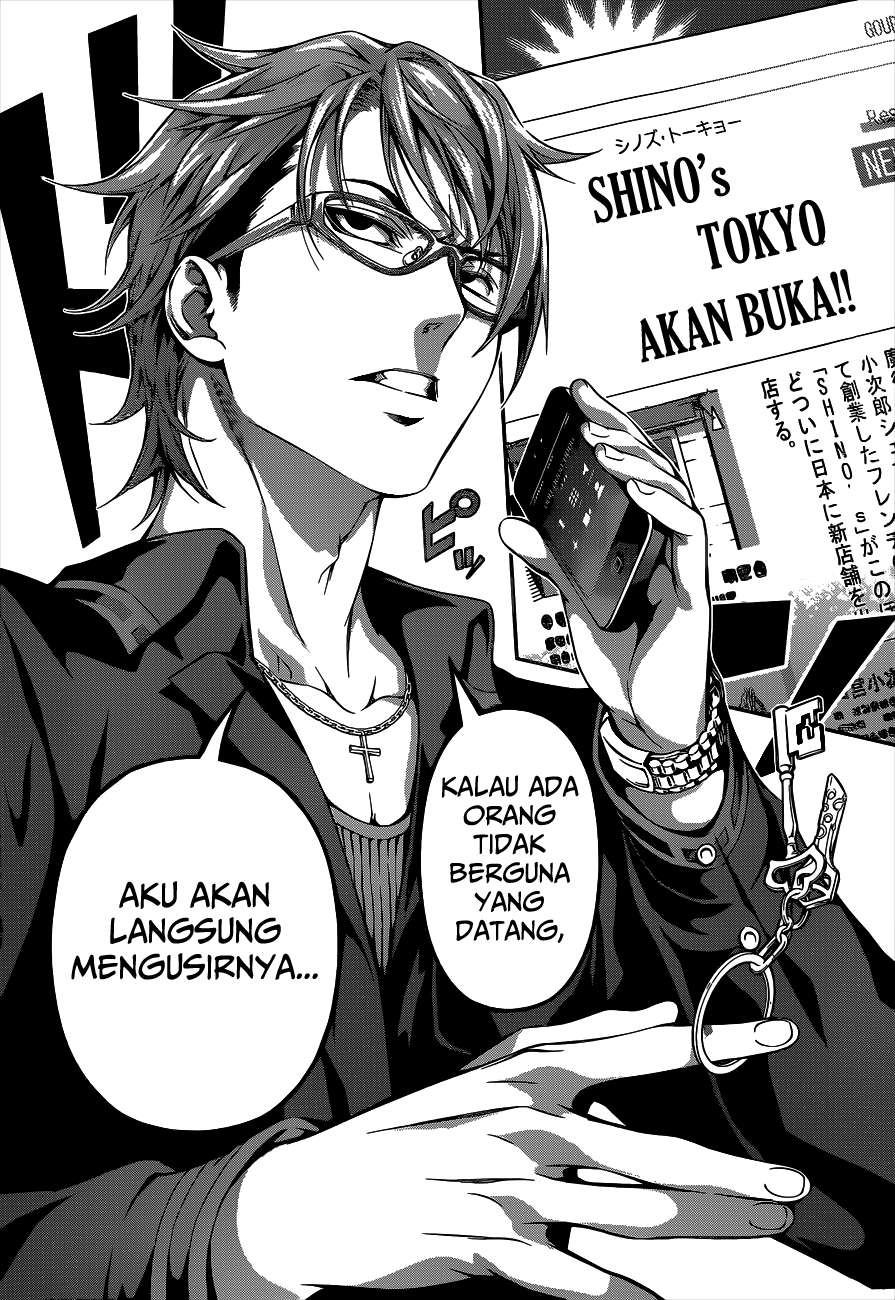 Shokugeki no Souma Chapter 109 - halaman 19