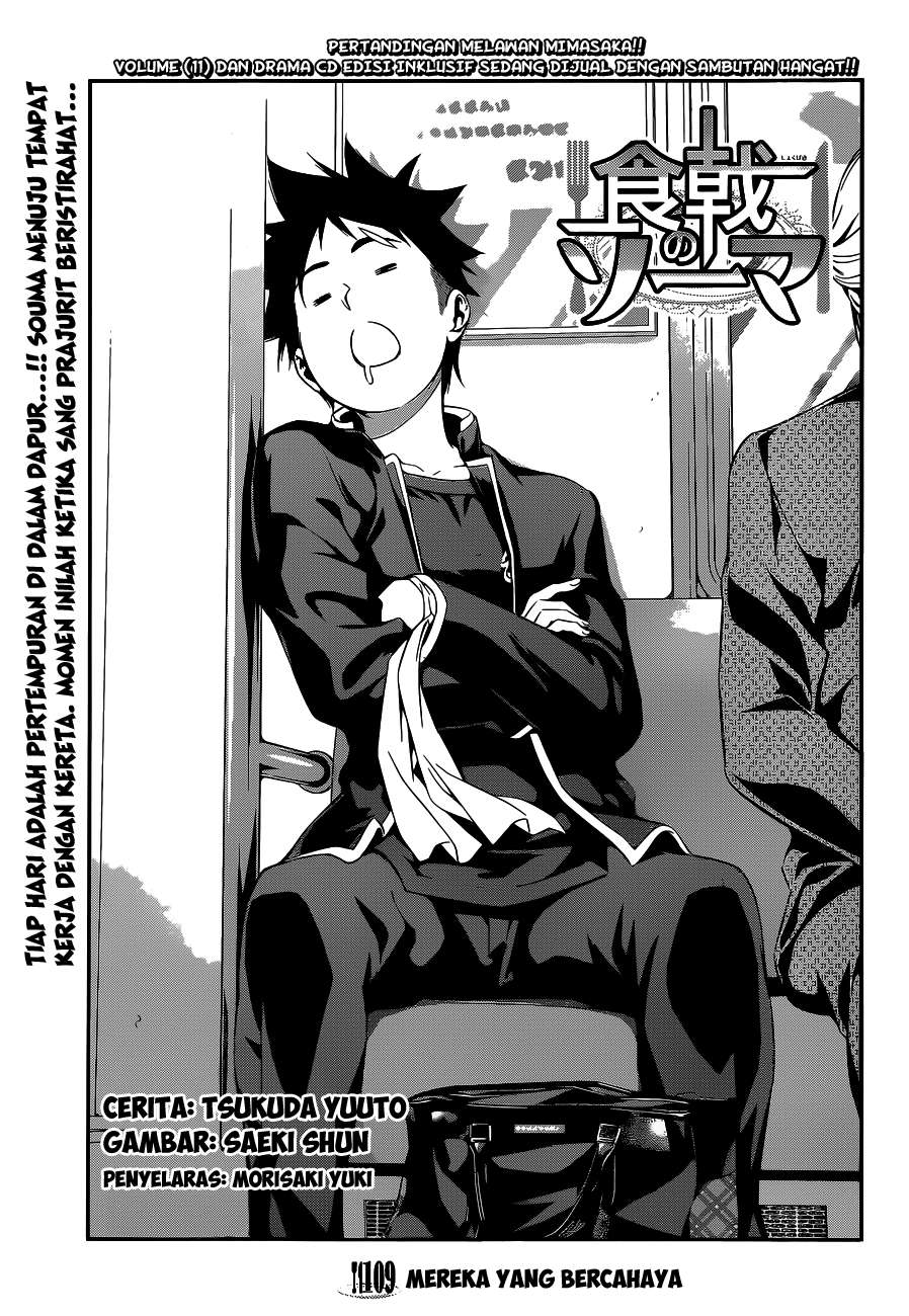Shokugeki no Souma Chapter 109 - halaman 2
