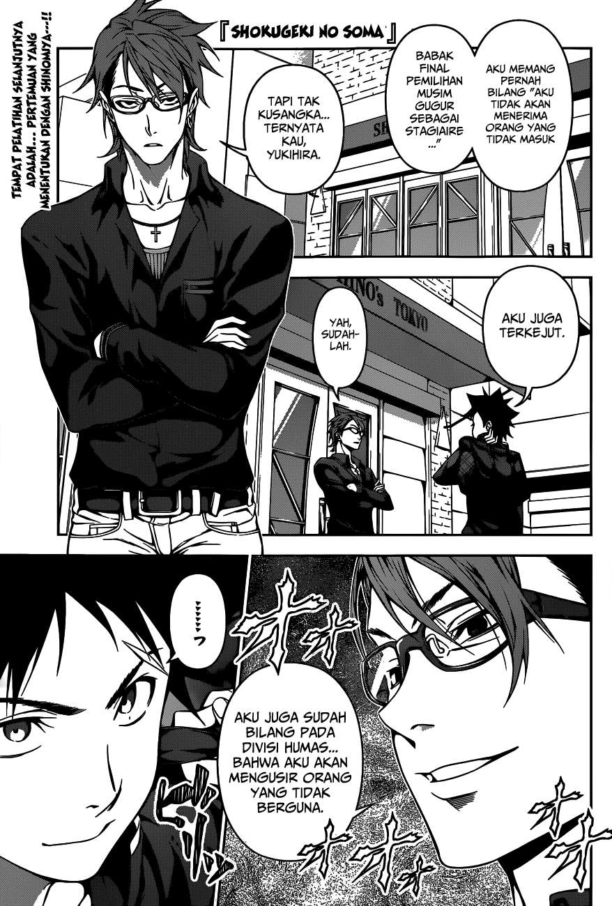 Shokugeki no Souma Chapter 110 - halaman 2