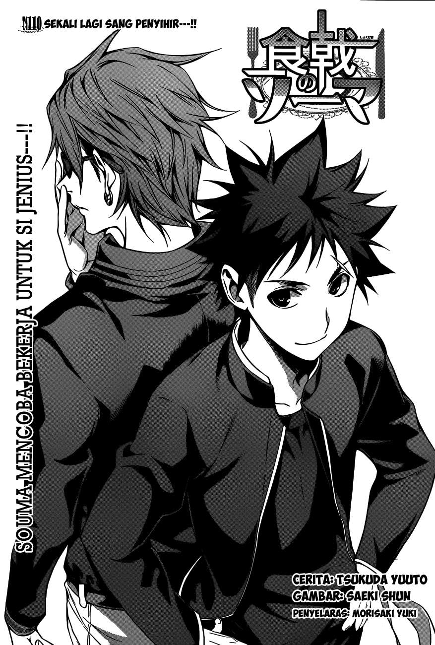 Shokugeki no Souma Chapter 110 - halaman 5
