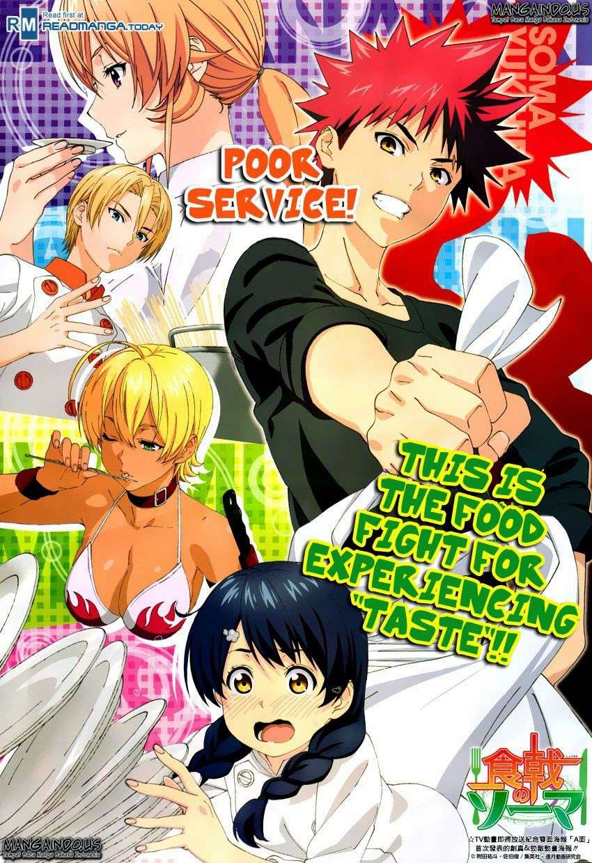 Shokugeki no Souma Chapter 112 - halaman 3