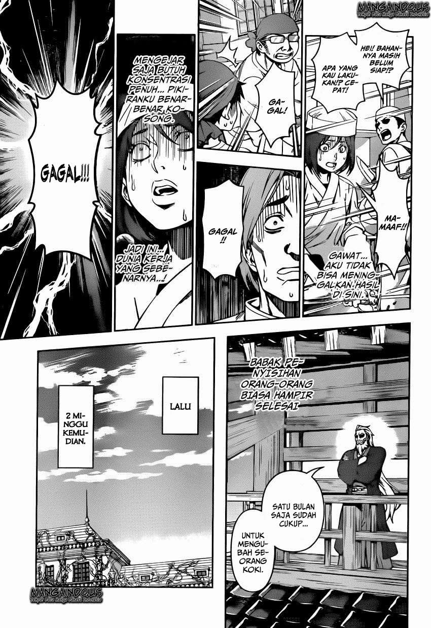 Shokugeki no Souma Chapter 116 - halaman 12