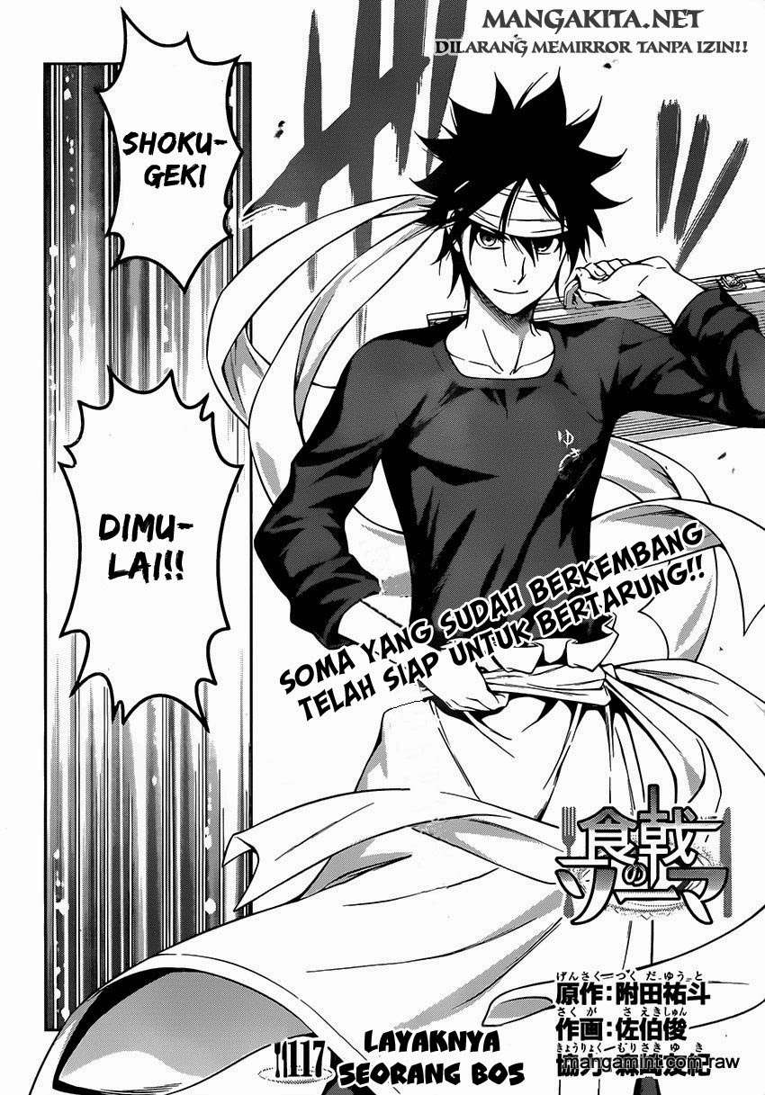 Shokugeki no Souma Chapter 117 - halaman 12