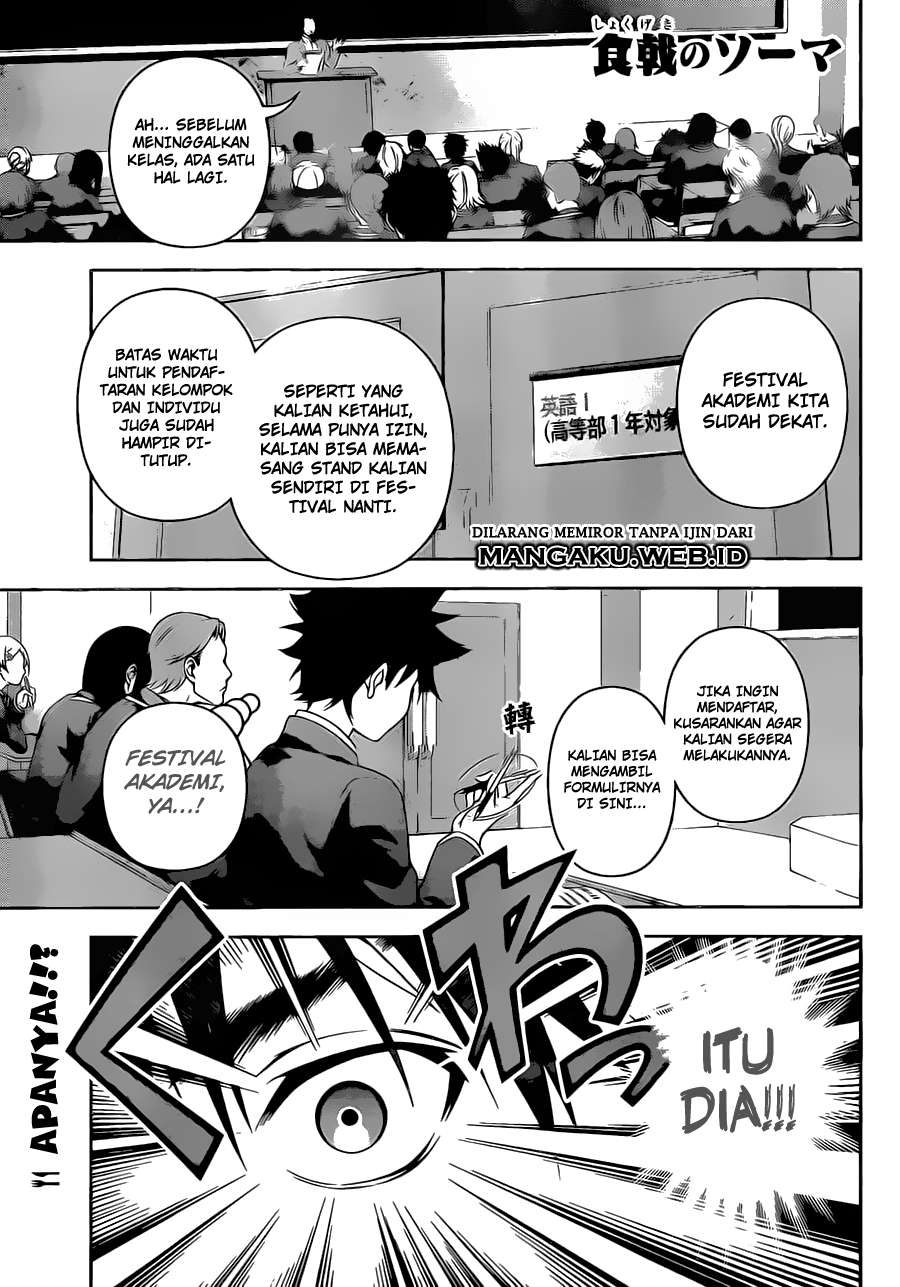 Shokugeki no Souma Chapter 120 - halaman 1