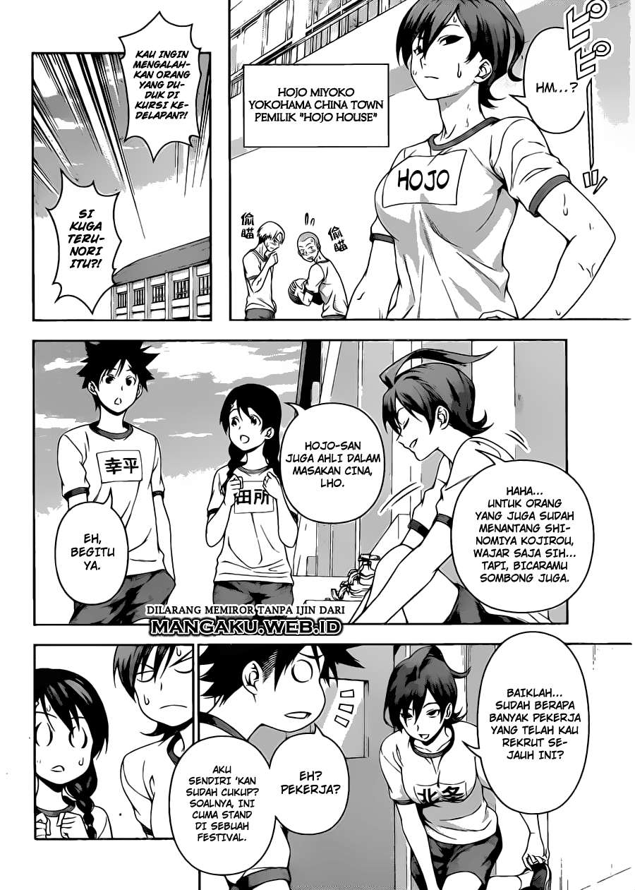 Shokugeki no Souma Chapter 120 - halaman 9