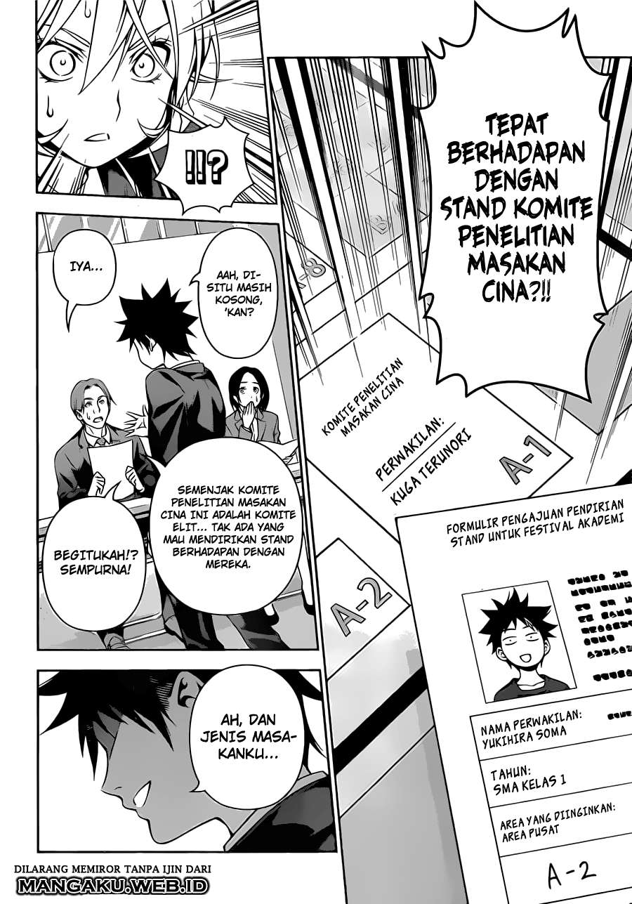 Shokugeki no Souma Chapter 121 - halaman 16