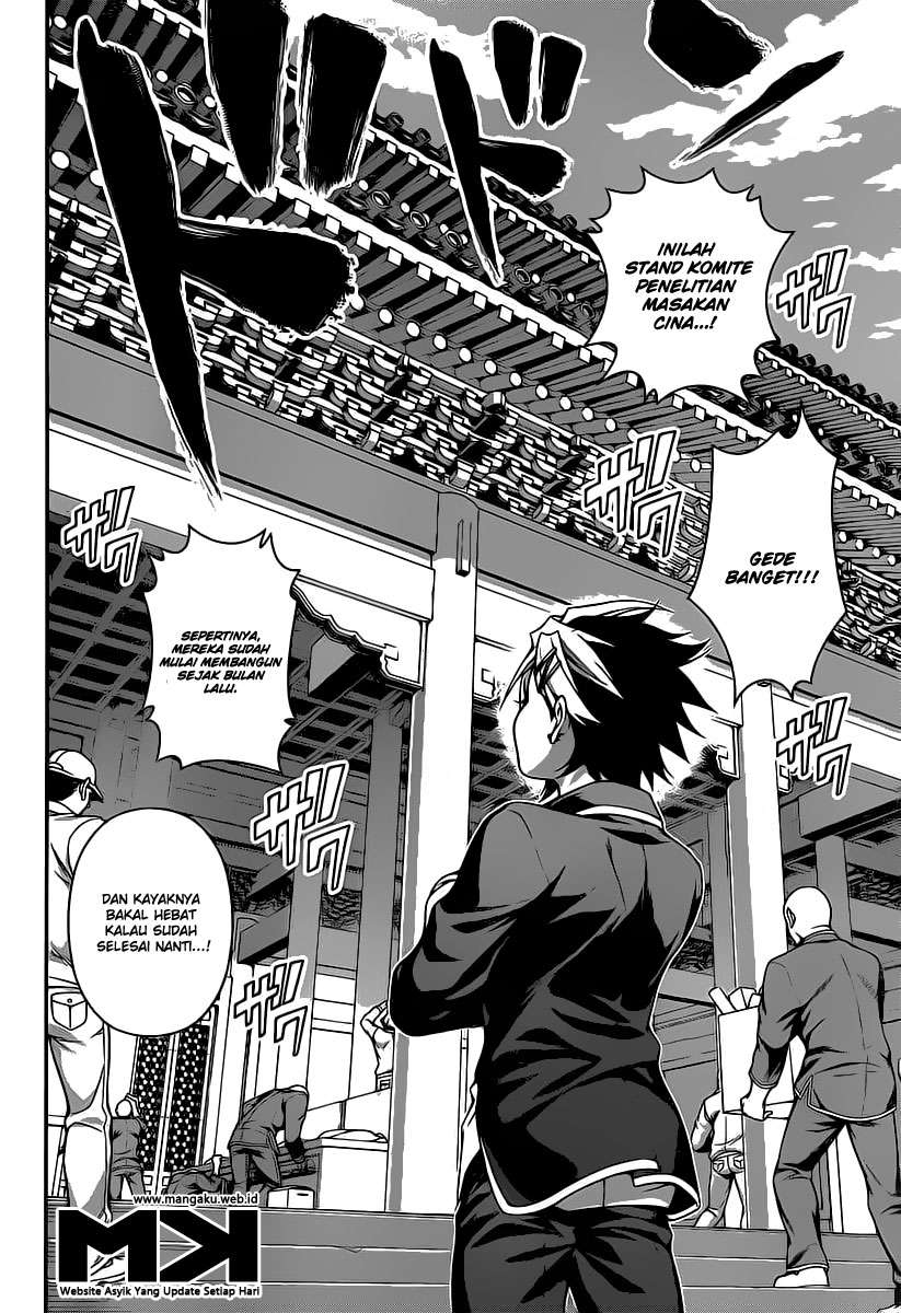 Shokugeki no Souma Chapter 123 - halaman 17