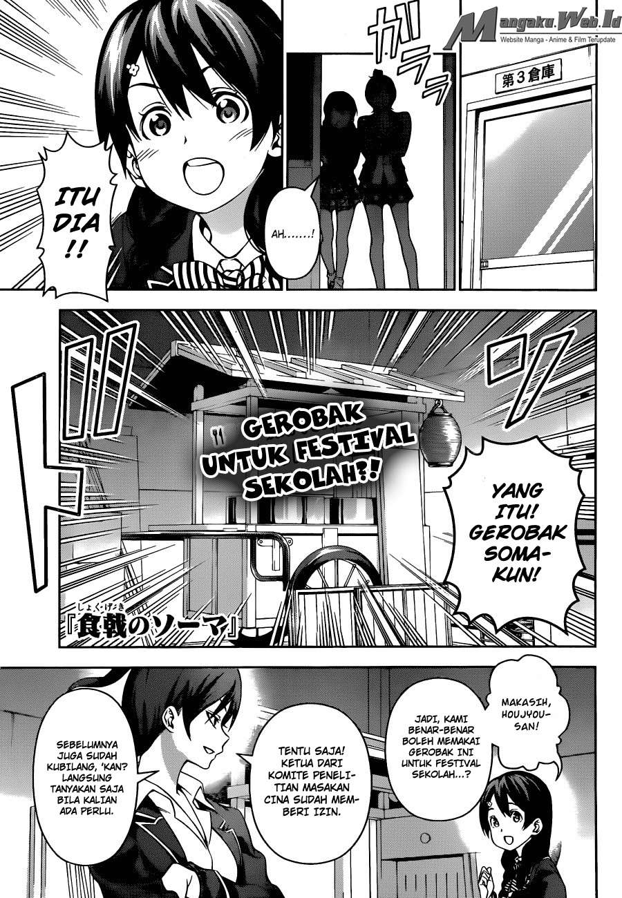 Shokugeki no Souma Chapter 124 - halaman 1