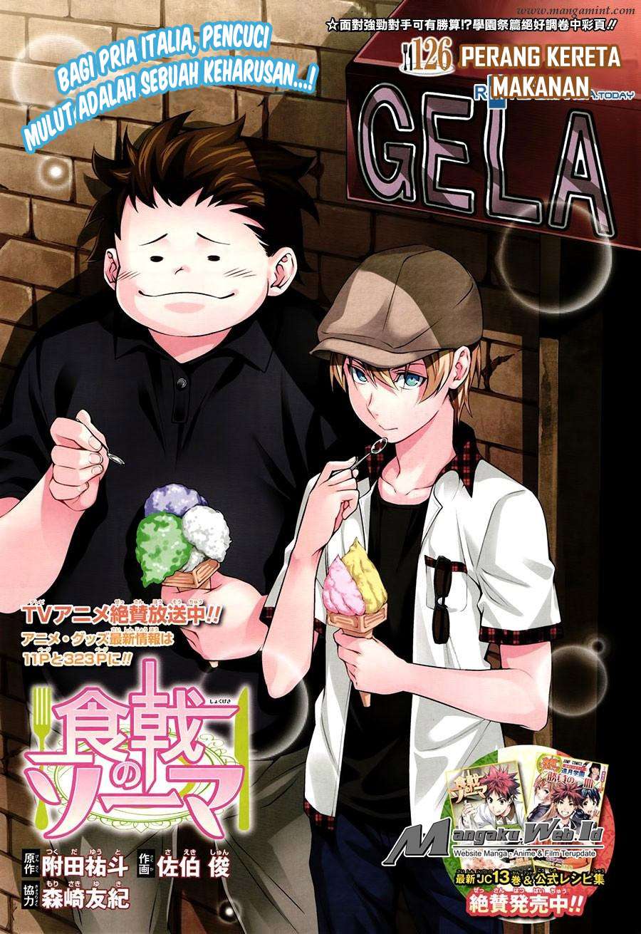 Shokugeki no Souma Chapter 126 - halaman 1