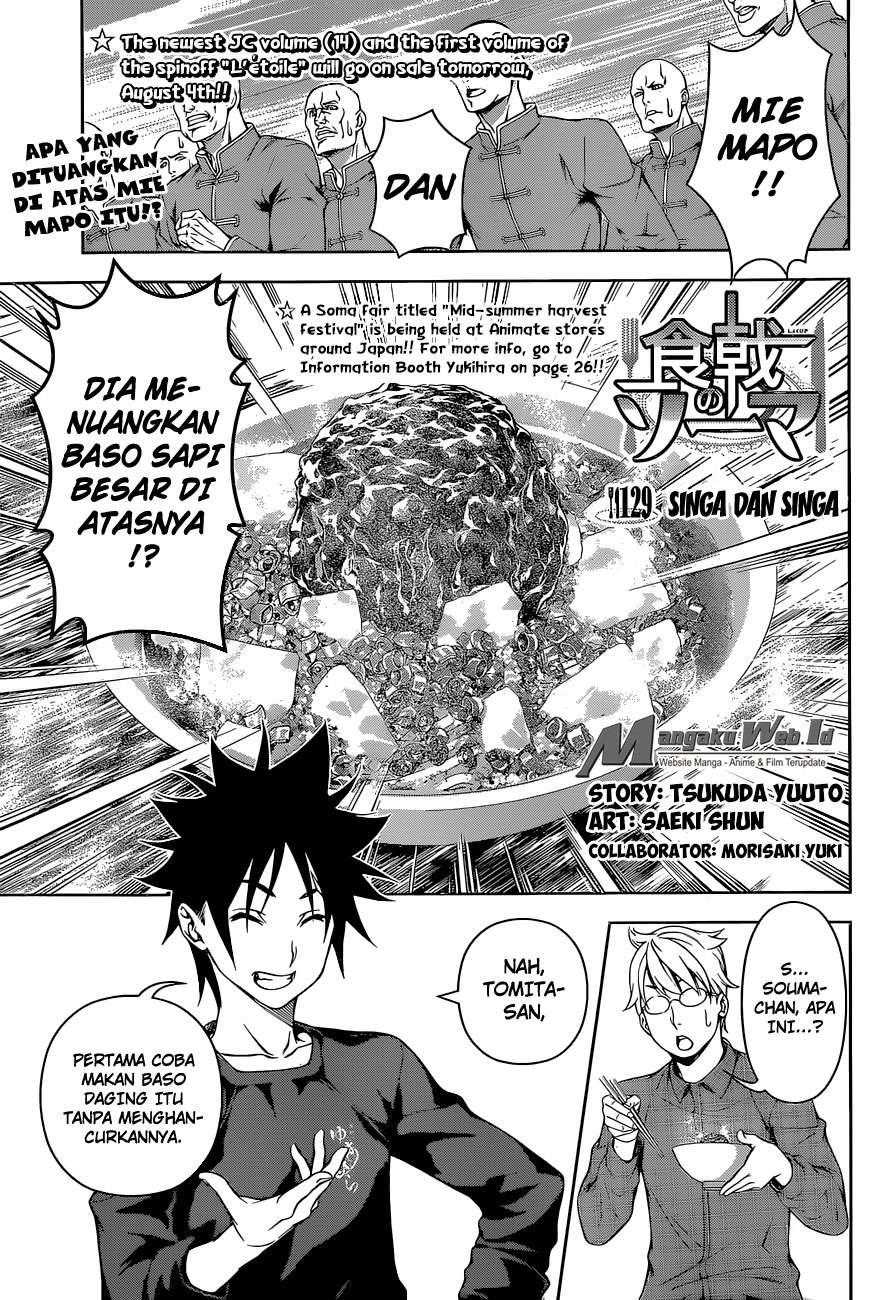Shokugeki no Souma Chapter 129 - halaman 1