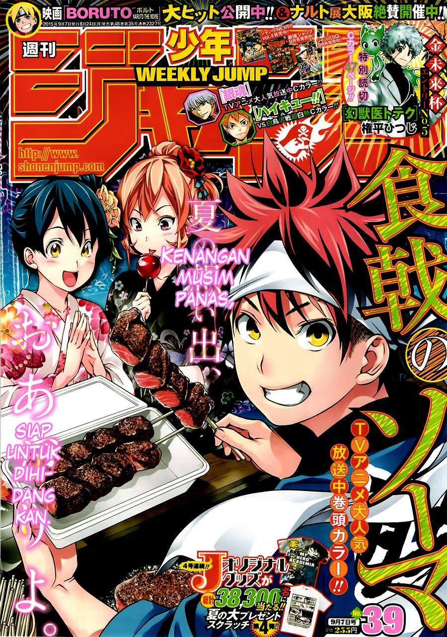 Shokugeki no Souma Chapter 131 - halaman 2
