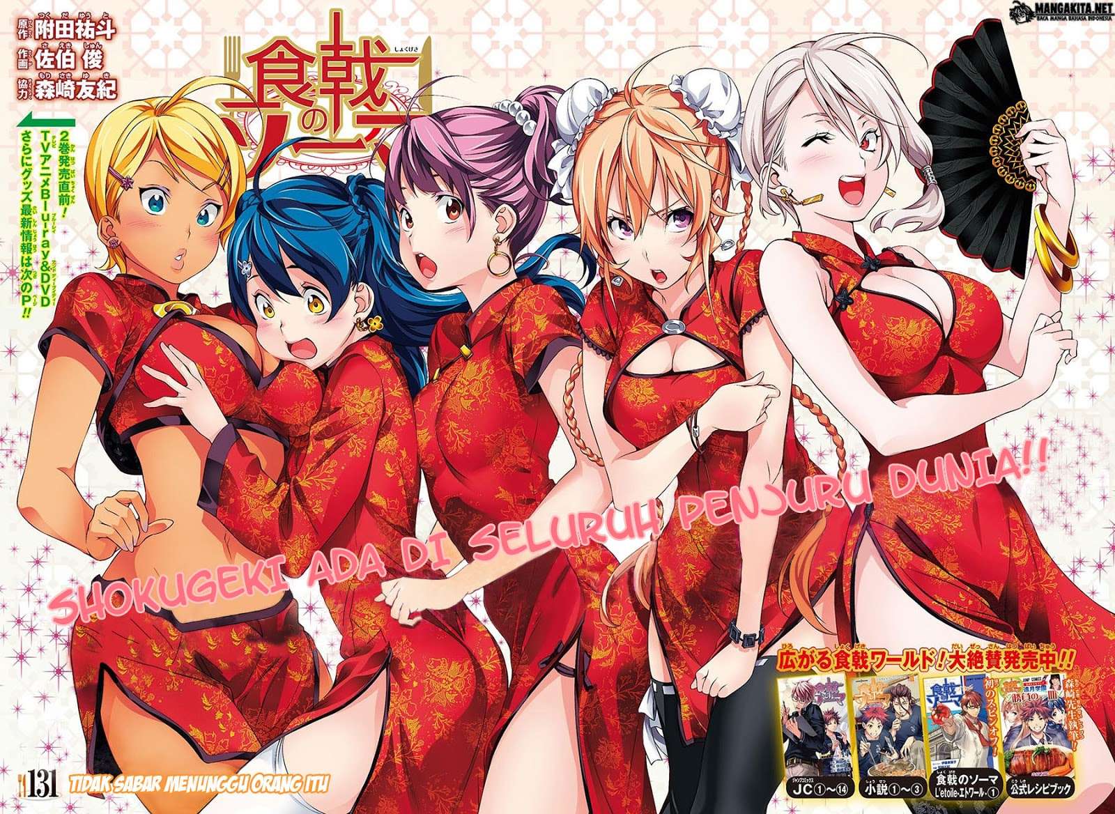 Shokugeki no Souma Chapter 131 - halaman 4