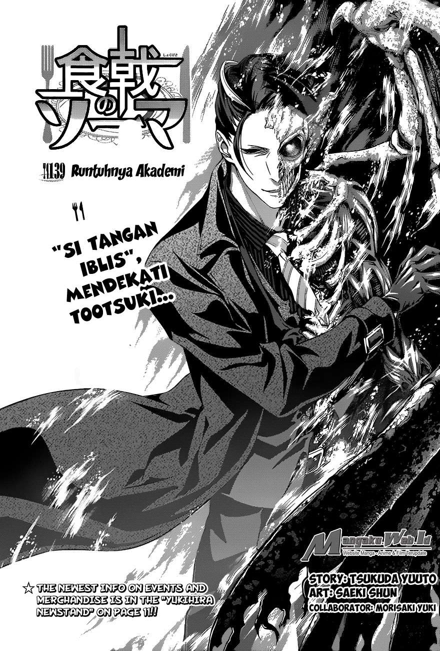Shokugeki no Souma Chapter 139 - halaman 2
